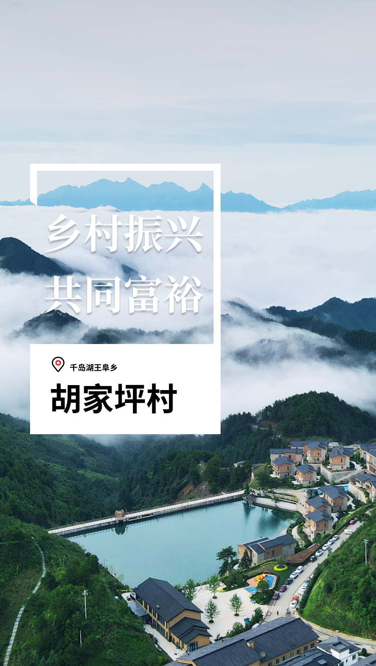 滨江集团