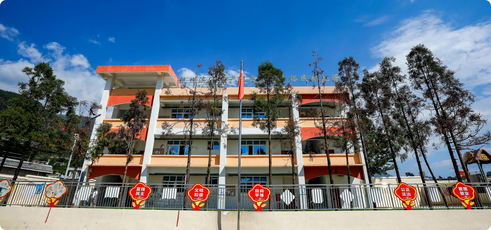 滨江集团