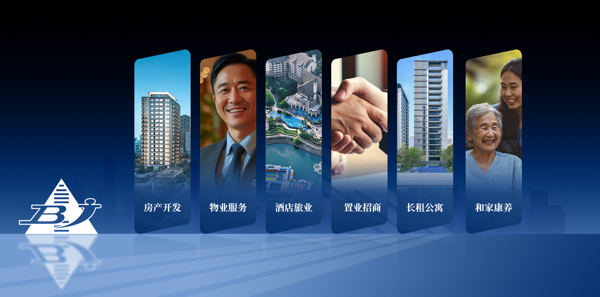 滨江集团