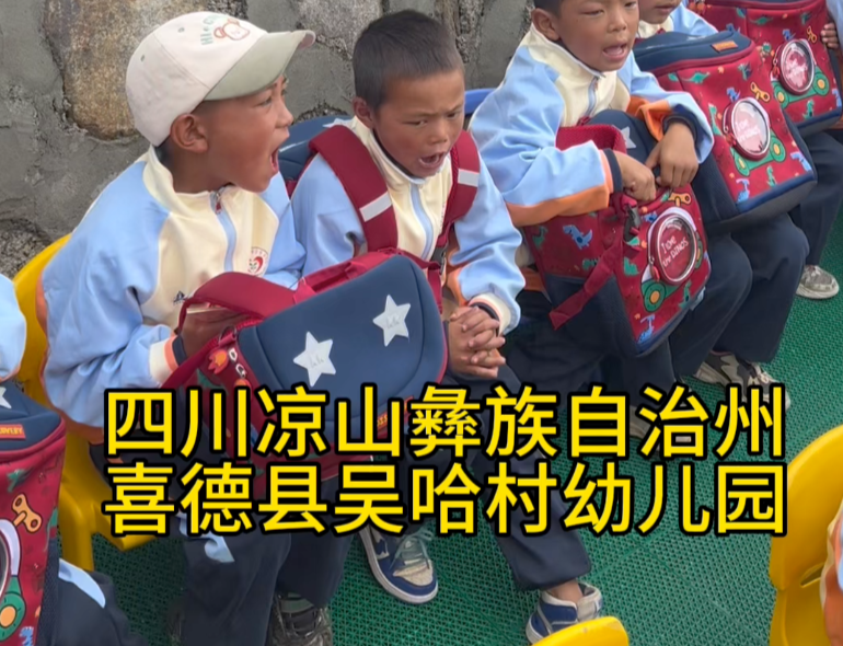滨江集团